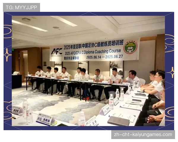 俱乐部推出青训教练员职业发展计划稳定人才队伍，青训教练是什么意思